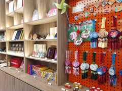 -田村(地铁站)