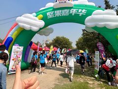 -长鹿旅游休博园