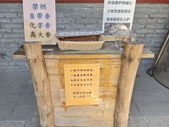 -北京凤凰岭
