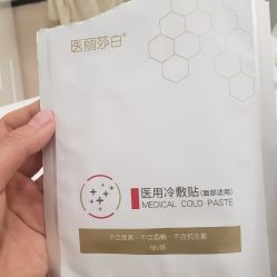 -Yestar杭州艺星医疗美容医院