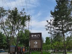 -汉长安城未央宫国家考古遗址公园