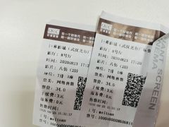 -巨幕影城(光谷广场资本大厦店)