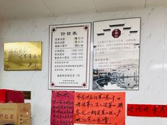 -古徽州馄饨店(宝安路店)
