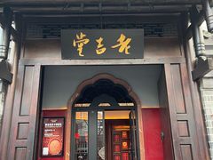 -老吉堂上海本帮菜(工体店)