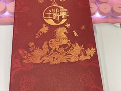 -北京SKP