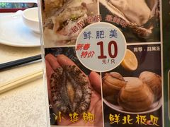 -新世纪大酒楼·30年南海菜