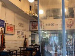 -黄潇洒老火锅(九眼桥宏济巷店)