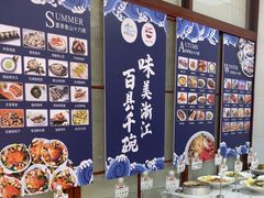 -渔满仓海鲜渔家(象山二店)