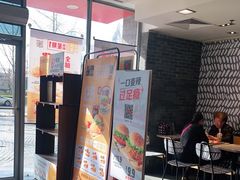 门面-麦当劳(欢乐谷店)