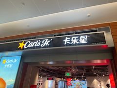 -卡乐星(浦东机场店)
