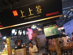 门面-八一好吃街·高品美食广场
