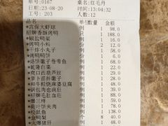 -大鸭梨烤鸭(左家庄店)