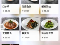 菜单-胖哥俩肉蟹煲(湖滨银泰in77店)