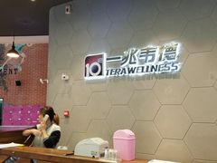 -一兆韦德健身(慧芝湖店)