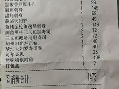 -阿吾罗日本料理(K11艺术中心店)