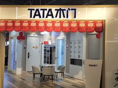 -百安居装修建材卖场(南山店)