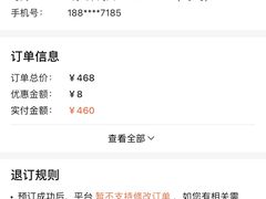 -大溪地量贩KTV(合肥1912店)