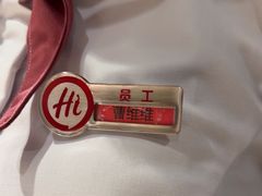 -海底捞火锅(宏大财富广场店)