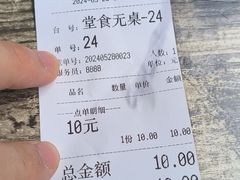 -一点一线重庆小面(重庆创意公园店)