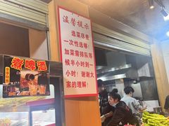 -为民烧烤吧.自贡爆炒菜(收录10年好店)