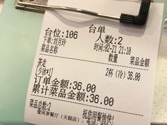 -壹间茶餐厅(天娱广场店)