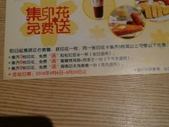 -大家乐(佛山普君店)