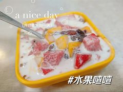 水果喳喳-透心凉糖水(听海居店)