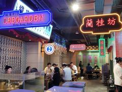 -十六蒲(桂林路店)