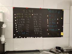 -大军烤冷面