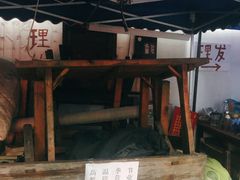 -小河无名面馆