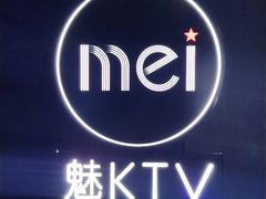 -魅KTV(北京望京万科时代中心店)