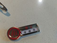 -海底捞火锅(海悦天地店)