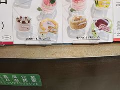 -静宜和她的朋友(星海广场店)