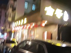 -金哥私房菜馆(张府园总店)