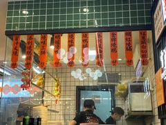 -添利·香港茶餐厅·下午茶(雪象店)