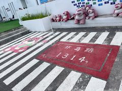 -养马岛旅游度假区