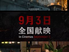 -英皇电影城(平安金融中心IMAX激光店)
