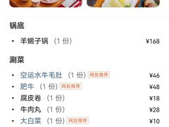 -三太子地摊烧烤·小龙虾(北蔡店)