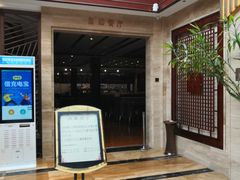 -水晶之星洗浴温泉汗蒸