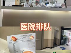 -成都恒博医院·全科检查