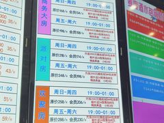 -麦度量贩式KTV(中联广场店)