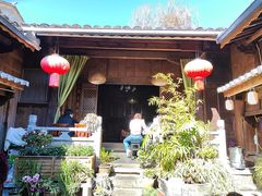 -龙姐私房菜(和顺古镇店)