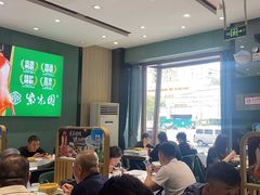 -紫光园(创始店)