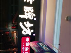 -老牌坊云南鱼豆花火锅(哈西万达店)