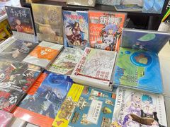 -青岛柏舟书店