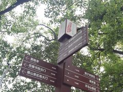 -岳麓山风景名胜区