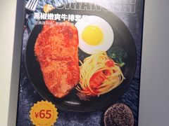 -豪享来(我格广场店)