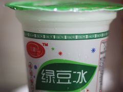 绿豆沙-家阳赵师傅油饼包烧麦(粮道街店)