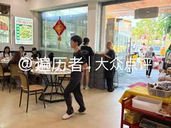 -台山新孖宝柴火黄鳝饭(三合温泉店)