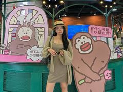 -鹏欣水游城